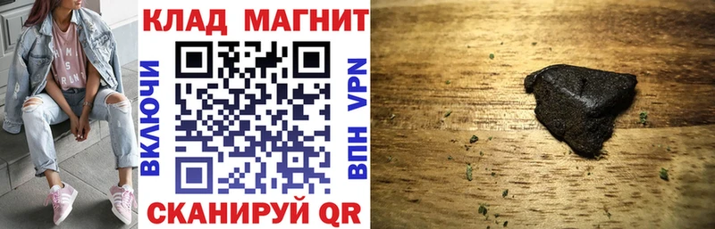 Как найти закладки Микунь А ПВП Конопля Кокаин Меф АМФ ГАШИШ