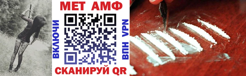 Amphetamine 98%  Микунь 