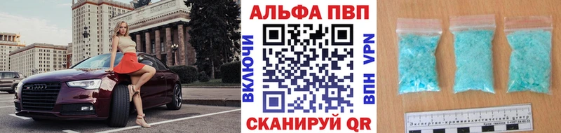 А ПВП мука  Микунь 