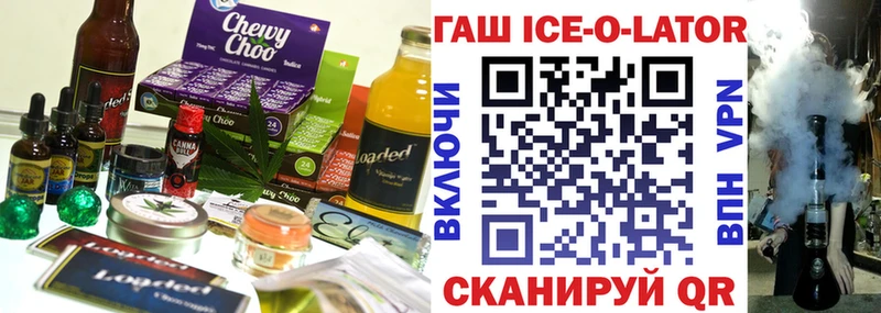 что такое   кракен зеркало  Еда ТГК конопля  Микунь 