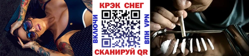KRAKEN как зайти  как найти закладки  Микунь  Cocaine Эквадор 