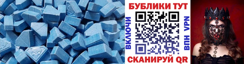 гидра ссылки дарнет шоп Микунь Ecstasy DUBAI