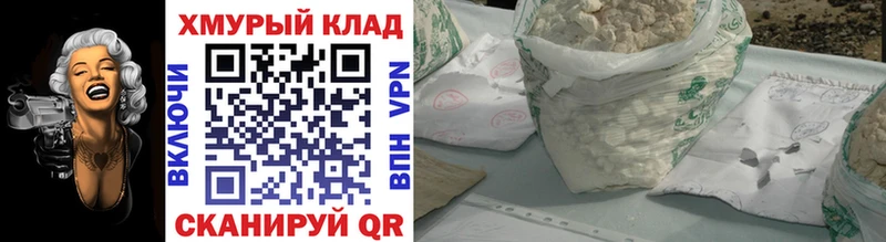 где купить   Микунь  ГЕРОИН хмурый 