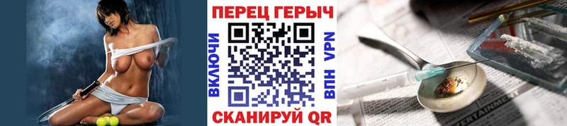 Героин афганец Микунь