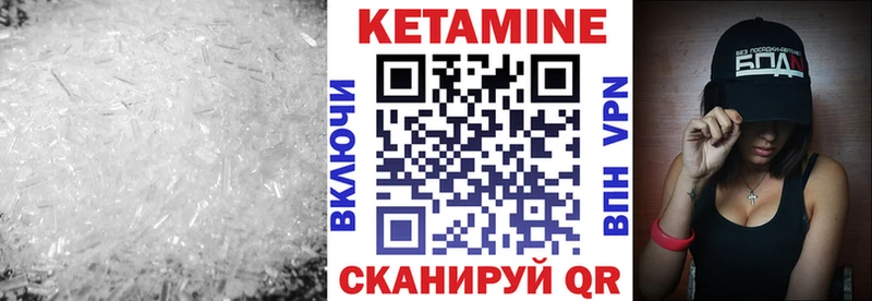 MEGA ONION  Микунь  Кетамин VHQ 