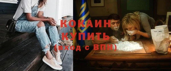 бутират Арсеньев