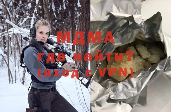 apvp Армянск
