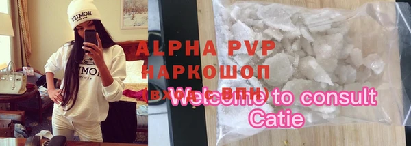 прущие крисы Аркадак