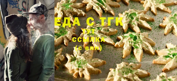 бутират Арсеньев