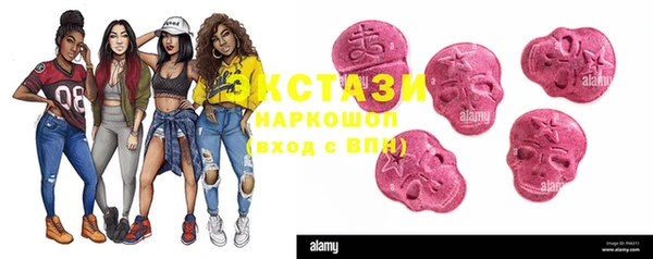 бутират Арсеньев