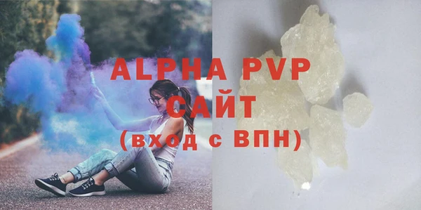 бутират Арсеньев