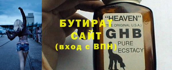 ALPHA-PVP Покровск
