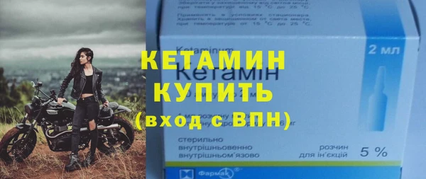 бутират Арсеньев