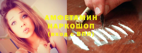 бутират Арсеньев