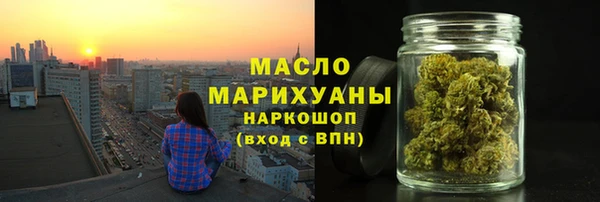 бутират Арсеньев