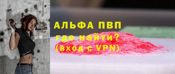 прущие крисы Аркадак