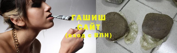 бутират Арсеньев
