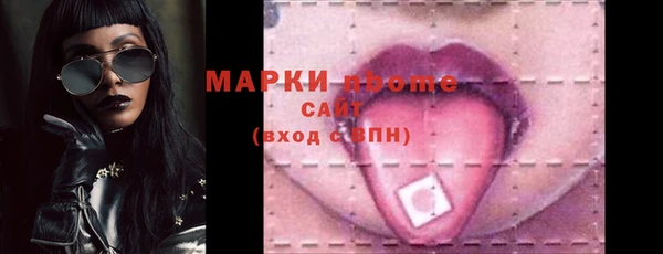 бутират Арсеньев