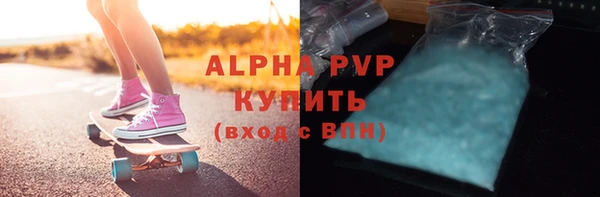 apvp Армянск