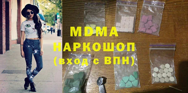бутират Арсеньев