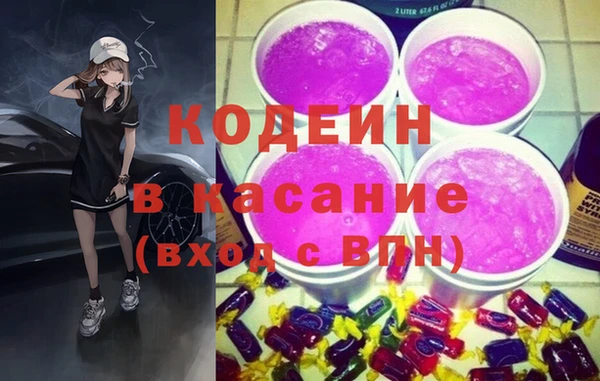 прущие крисы Аркадак