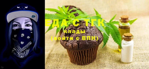 мяу мяу кристалл Покров