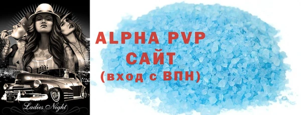 прущие крисы Аркадак
