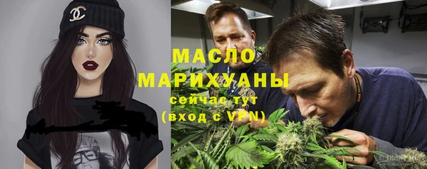 бутират Арсеньев