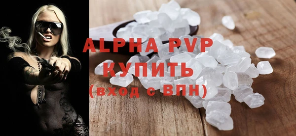 бутират Арсеньев