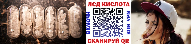 ЛСД экстази кислота  Микунь 