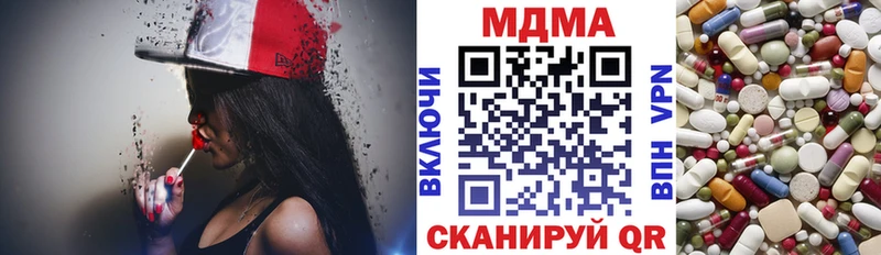 MDMA crystal  МЕГА   Микунь  хочу  