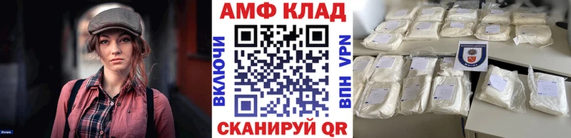 купить   Микунь  Первитин мет 